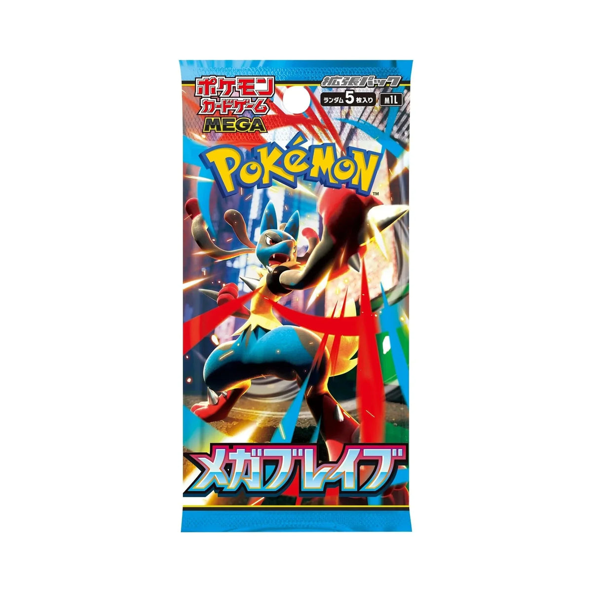 Enthalten: Mega Brave (M1L) Booster