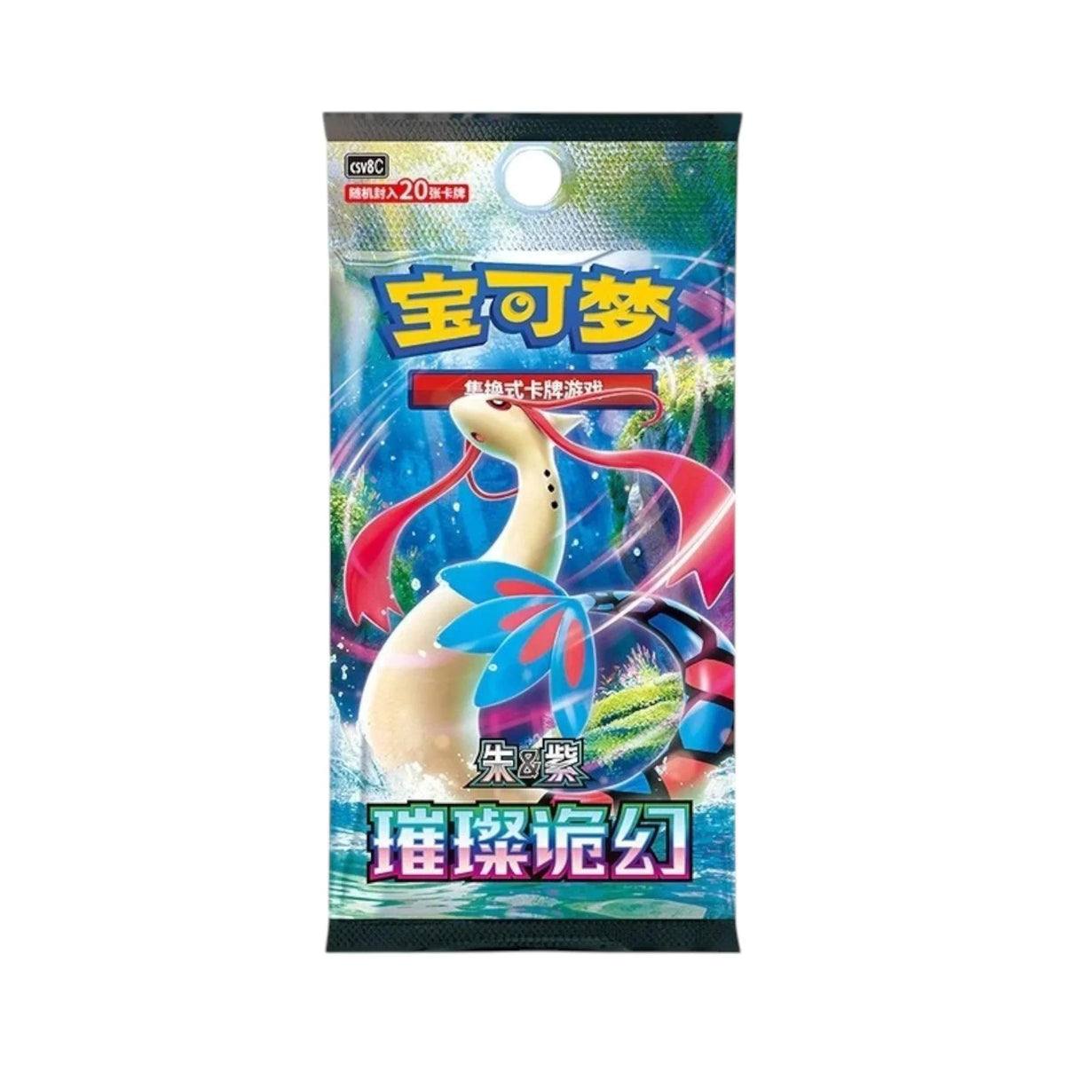 Pokémon Brilliant Fantasy CSV8C Jumbo-Booster – Chinesisch