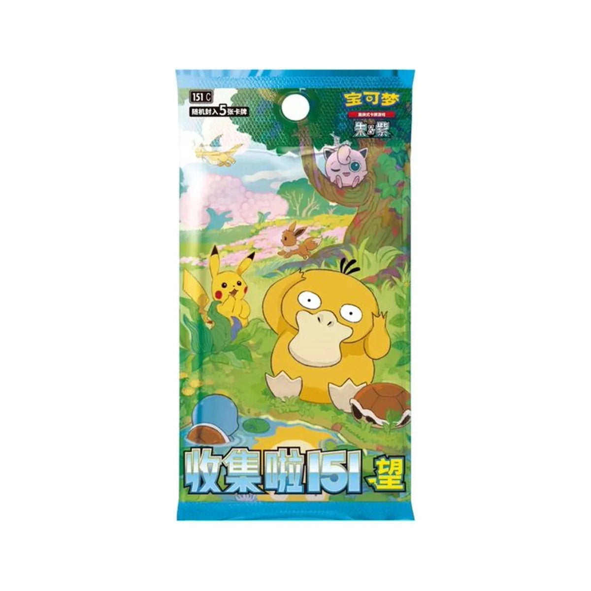 Pokémon Collect 151 Hope Slim Booster – Chinesisch