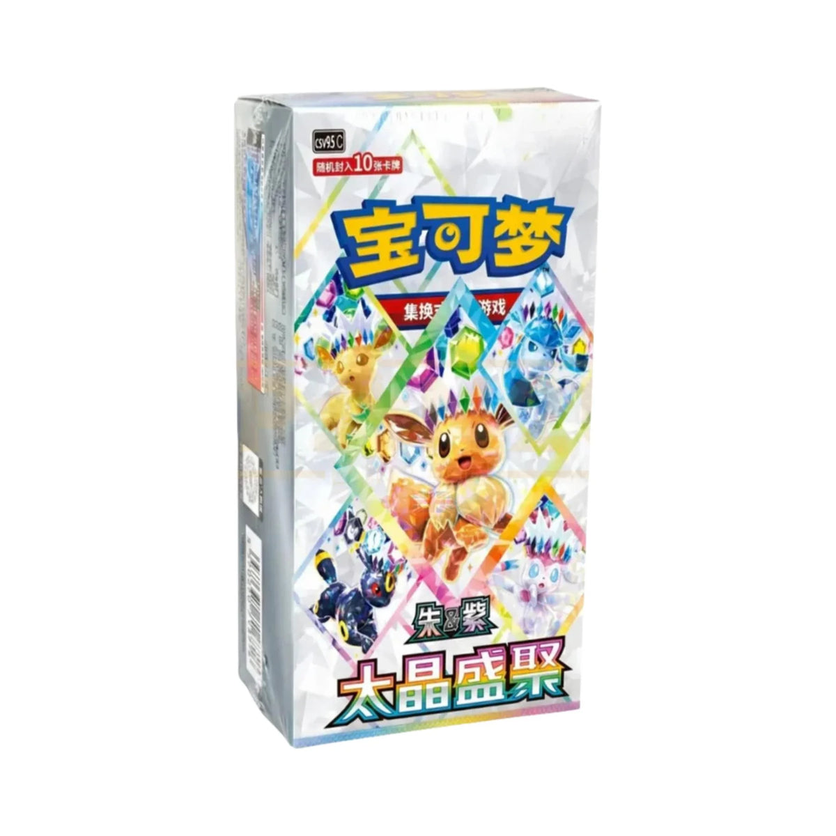 Pokémon Crystal Gathering CSV9.5C Display – Chinesisch