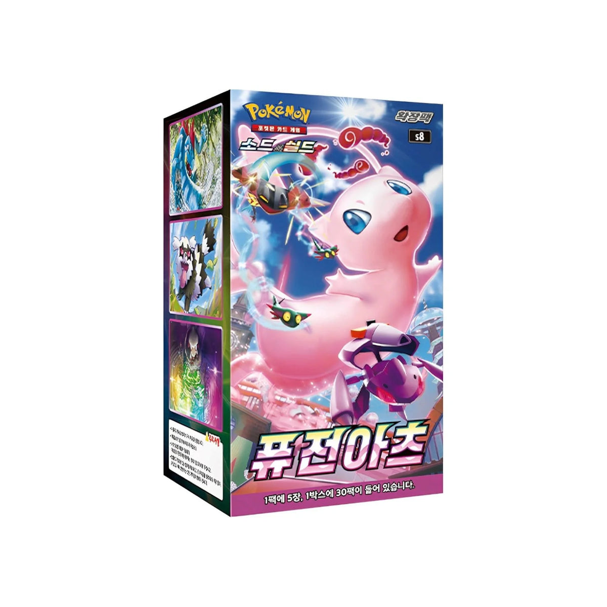Pokémon Fusion Arts S8 Display – Koreanisch