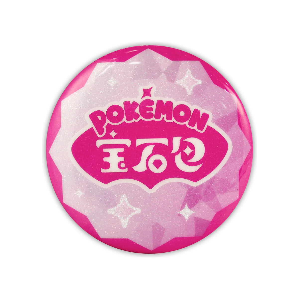Gem Pack Badge Set Vol. 2 – Badge mit Gem-Pack-Logo