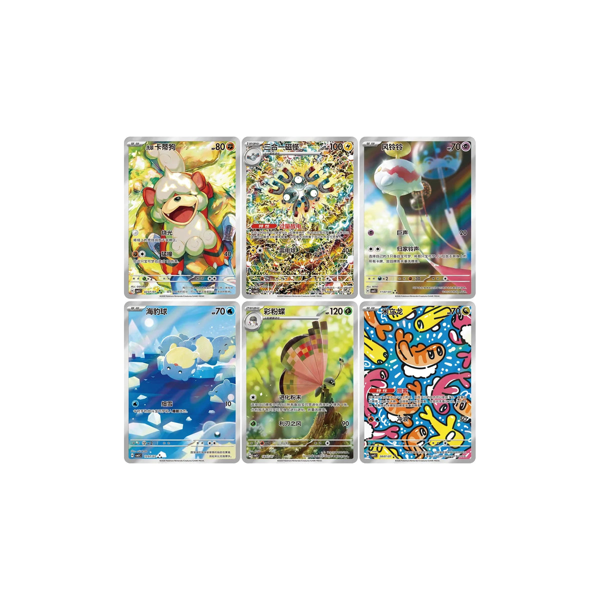 Gem Pack Vol. 5 – Kartenübersicht