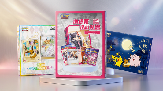 Pokémon Geschenkboxen als Alternative zum Festtagskalender 2026