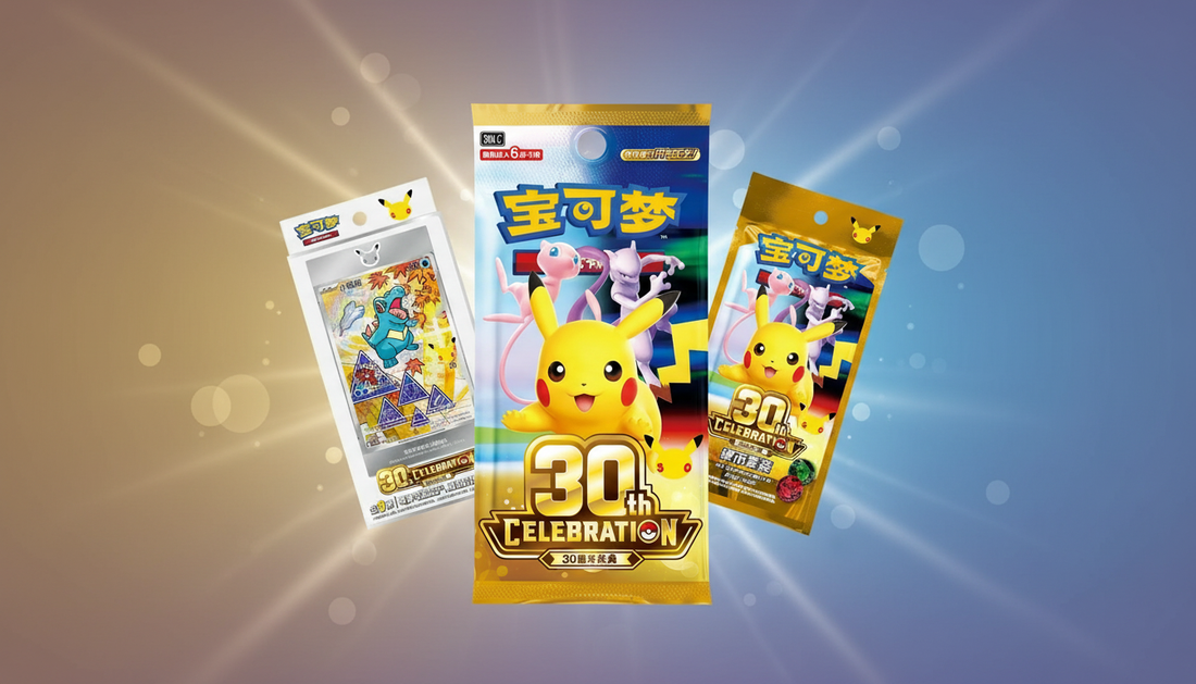 Pokémon 30th Celebration chinesisches Booster Display 30th C