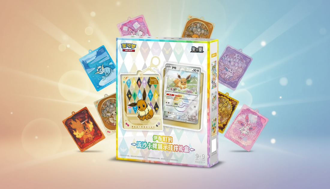 Pokémon Crystal Gathering CSV9.5C Display und Quicksand Geschenkbox