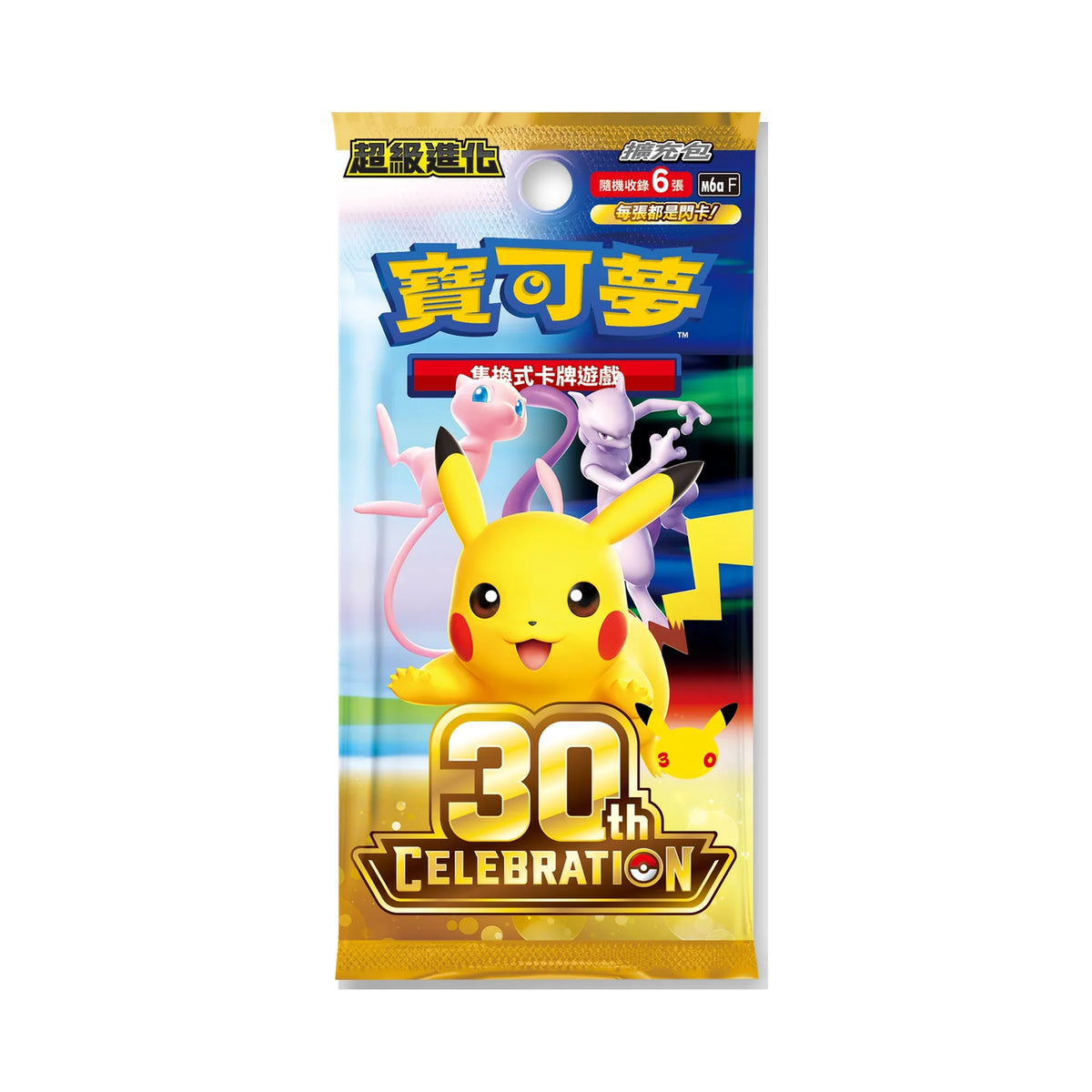 Pokémon 30th Celebration M6a Booster, Traditionelles Chinesisch