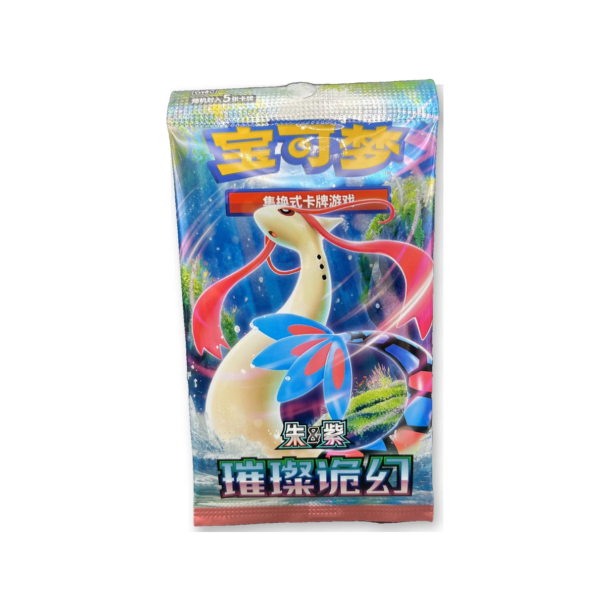 Slim Booster Brilliant Illusions (CSV8) Chinesisch mit Milotic