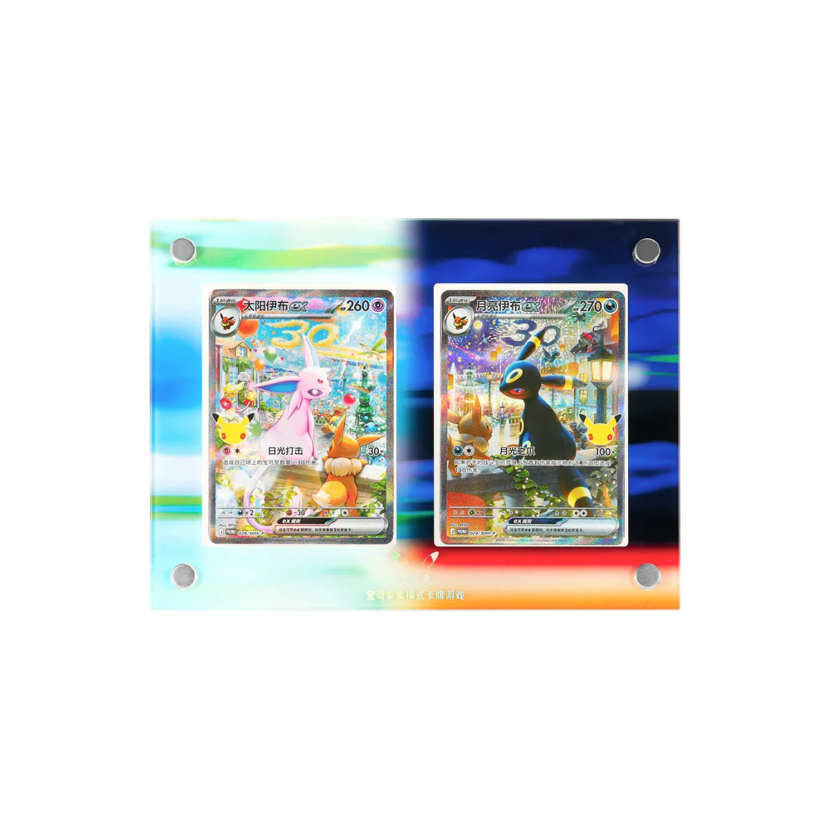 Kartendisplay mit Espeon ex und Umbreon ex Promokarten
