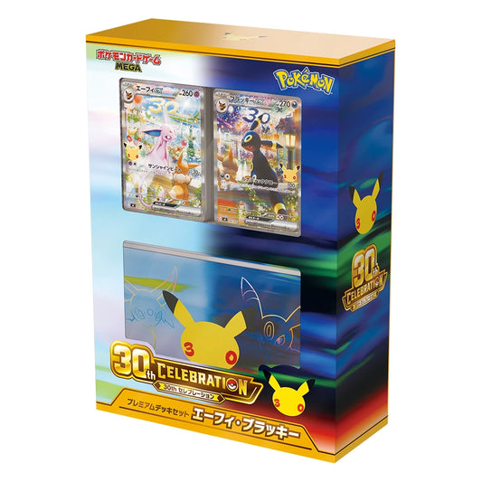 Pokémon 30th Celebration Premium Deck Set Espeon & Umbreon Japanisch