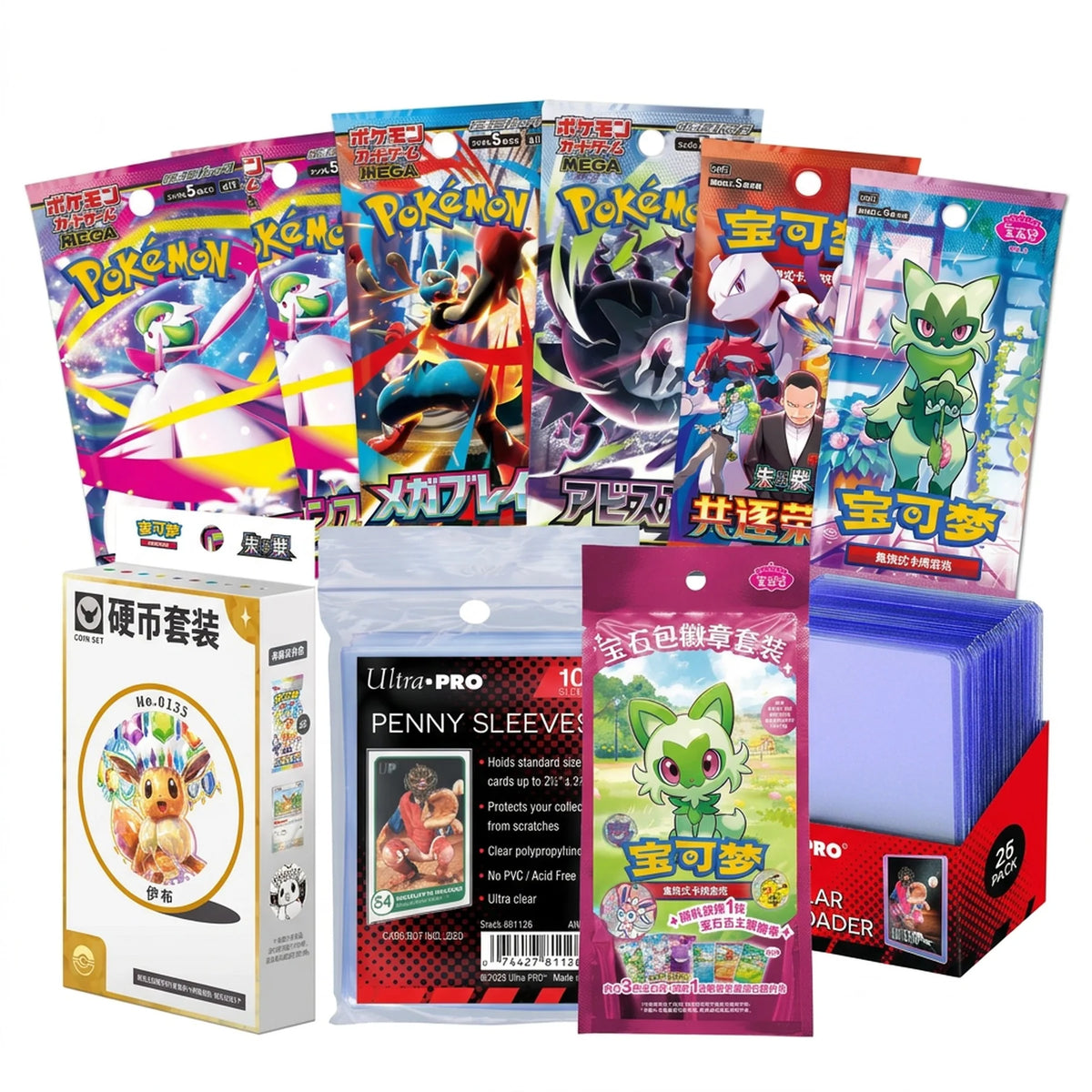 Pokémon Adventskalender mit Sammelboxen
