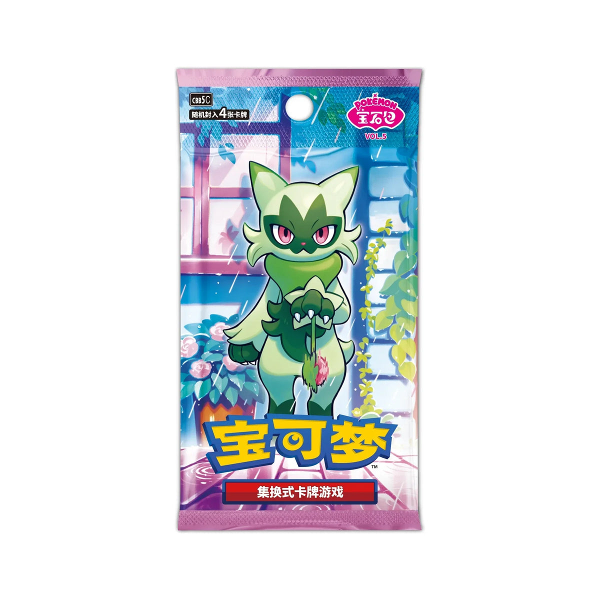 Enthalten: Gem Pack Vol. 5 (CBB5C) Booster