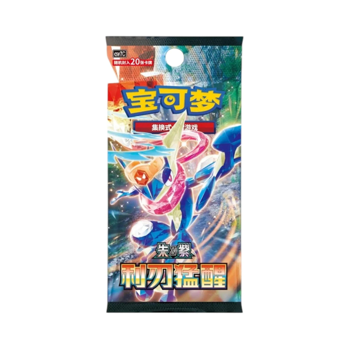 Pokémon Blade Awakening CSV7C Jumbo-Booster – Chinesisch