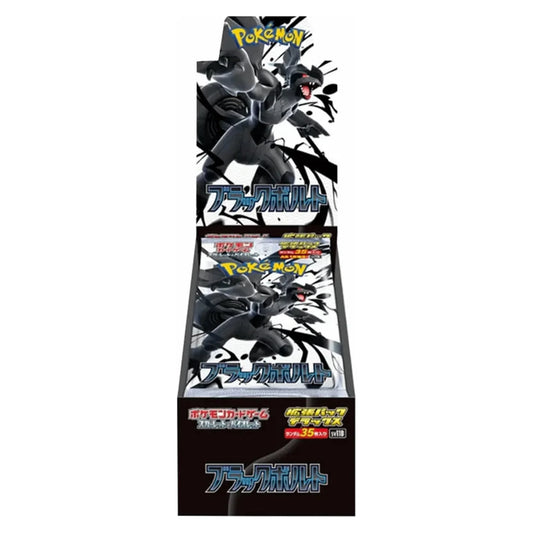 Pokémon Black Bolt Deluxe Display SV11B – Verpackung