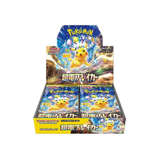 Pokémon Super Electric Breaker SV8 Display – Japanisch