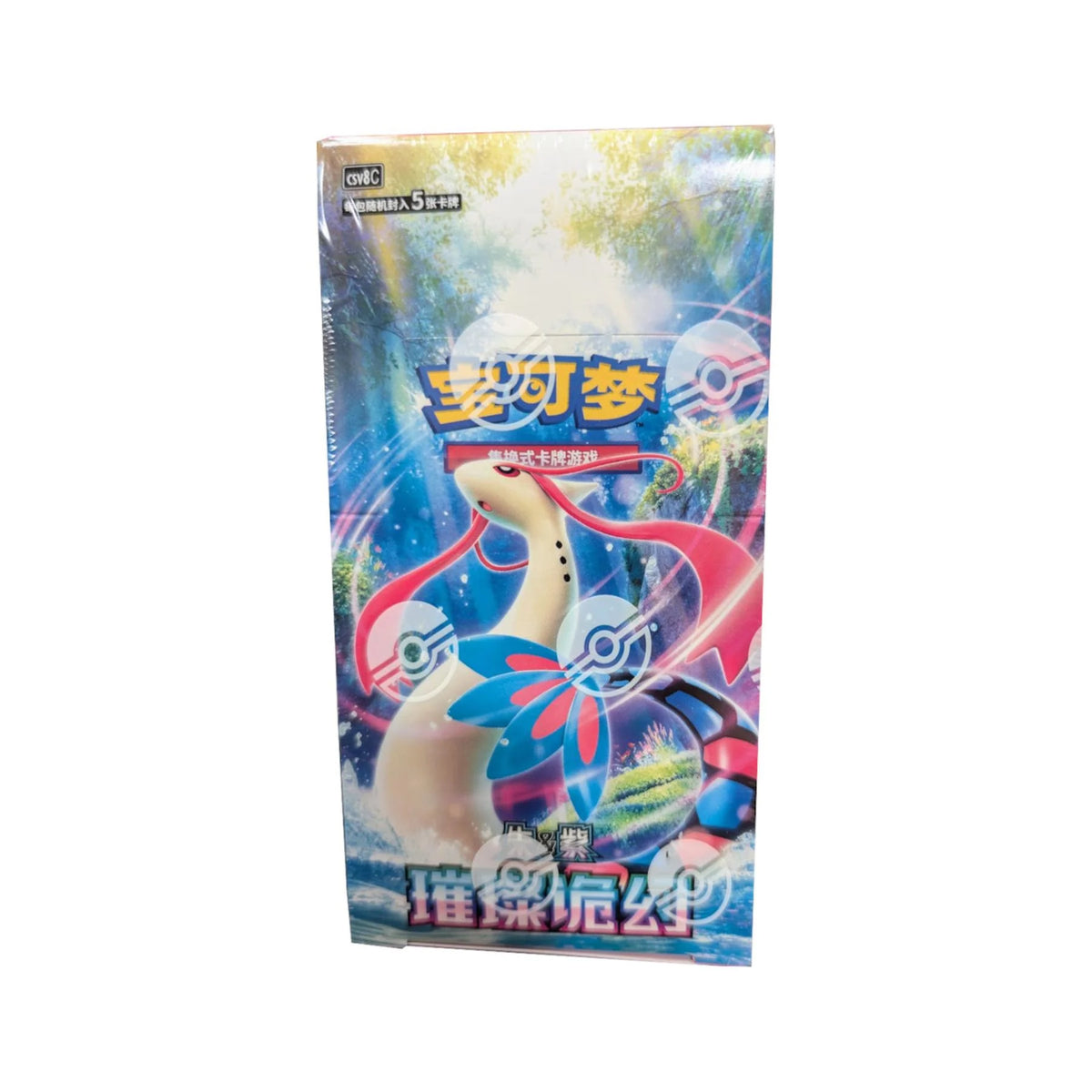 Pokémon Brilliant Fantasy CSV8C Display – Chinesisch