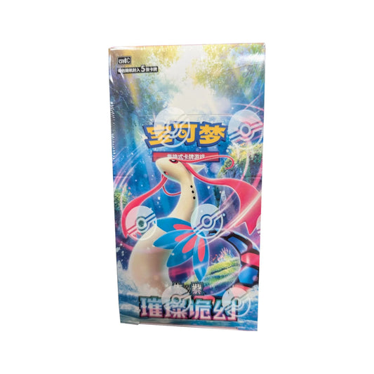 Pokémon Brilliant Fantasy CSV8C Display – Chinesisch