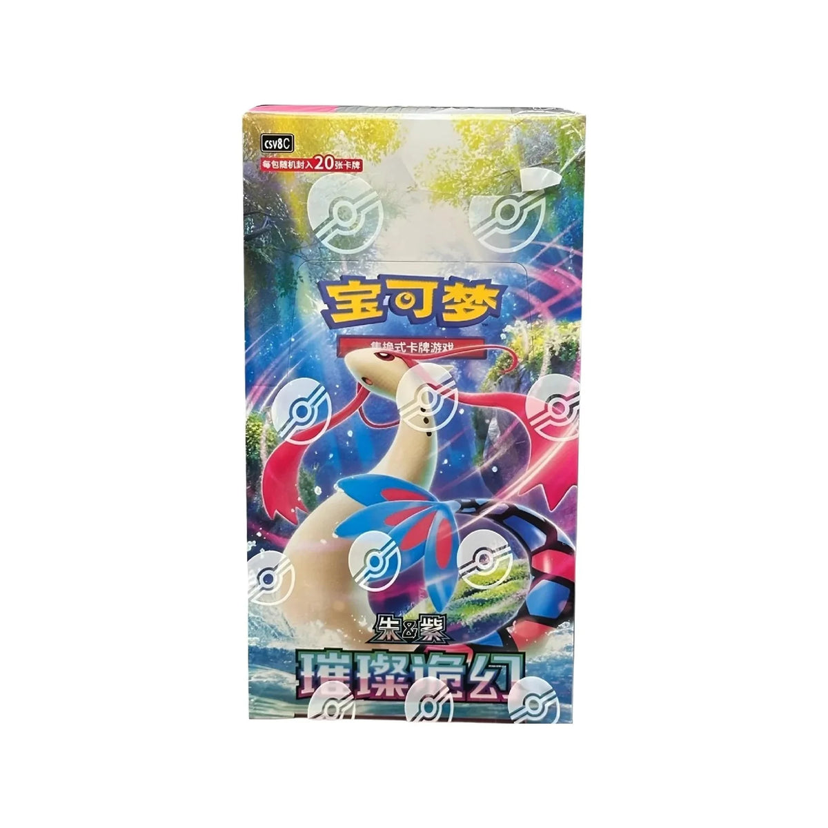 Pokémon Brilliant Fantasy CSV8C Jumbo-Display – Chinesisch