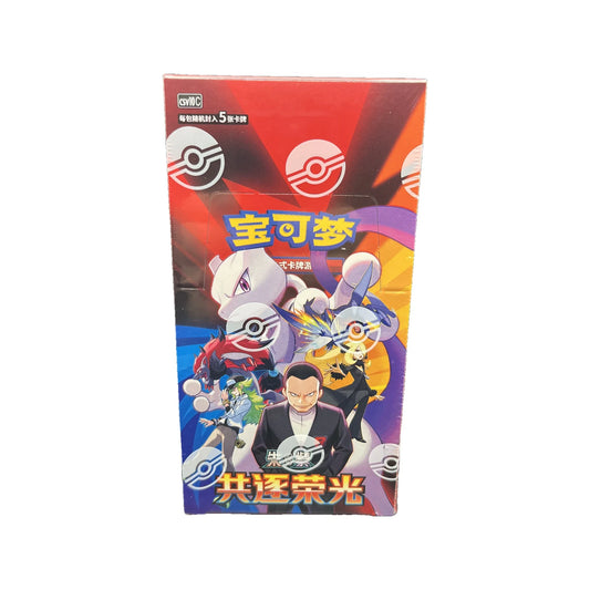 Pokémon Chasing Glory Together (CSV10C) 15er Display