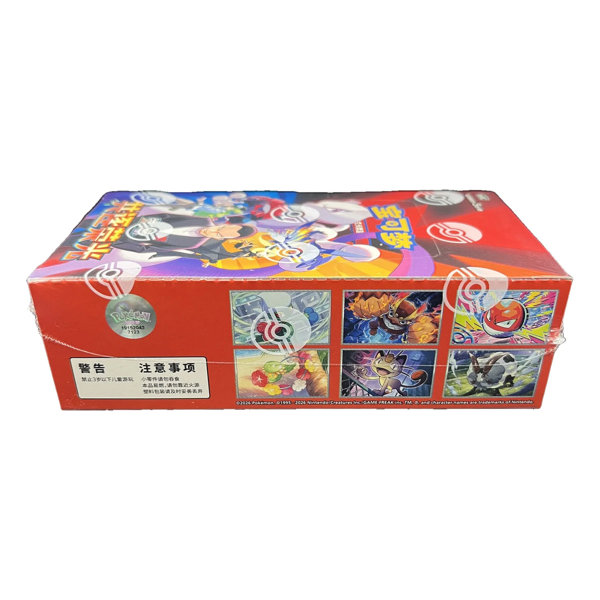 Pokémon Chasing Glory Together Display – Rückseite