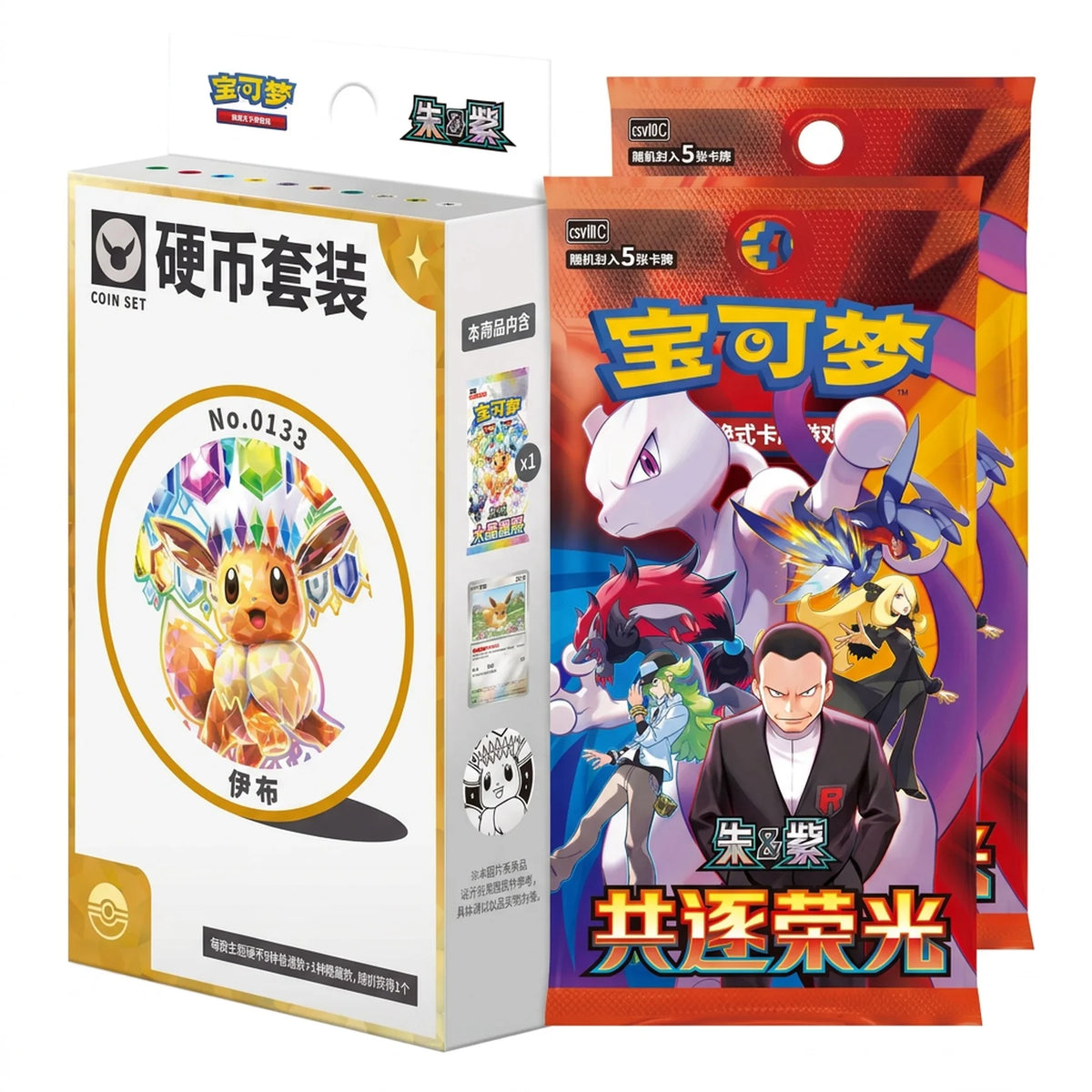 Pokémon Coin Set mit 2 Boostern