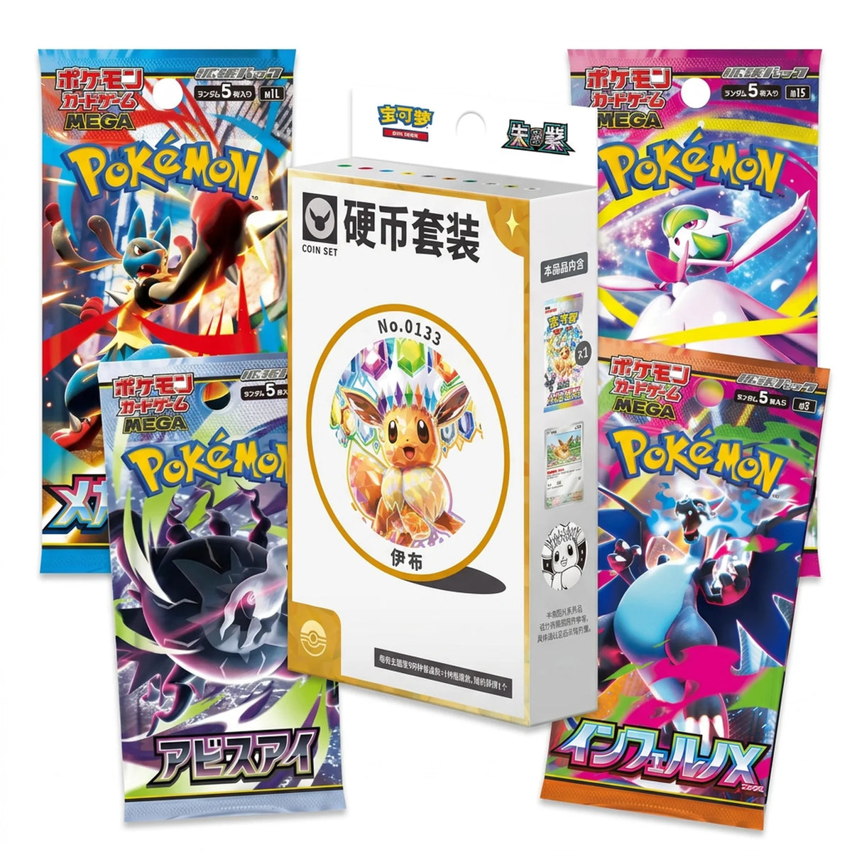 Pokémon Coin Set mit vier Mega-Boostern