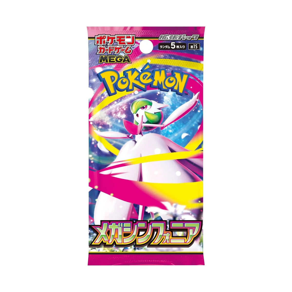 Enthalten: Mega Symphonia (M1S) Booster