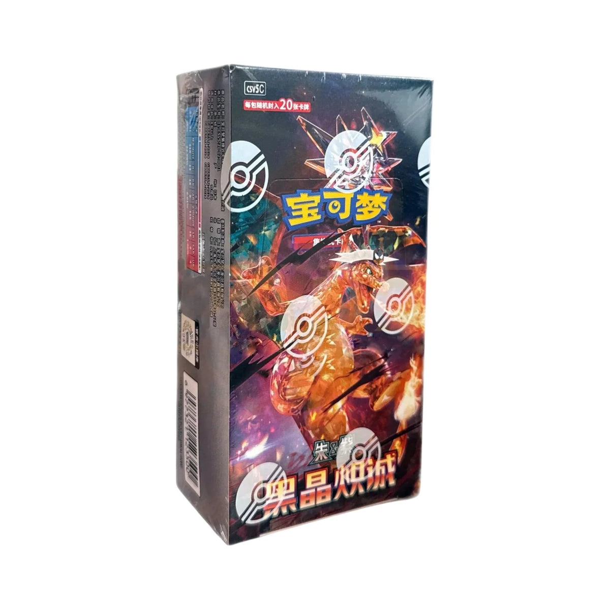 Pokémon Dark Crystal Blaze CSV5C Jumbo-Display – Chinesisch