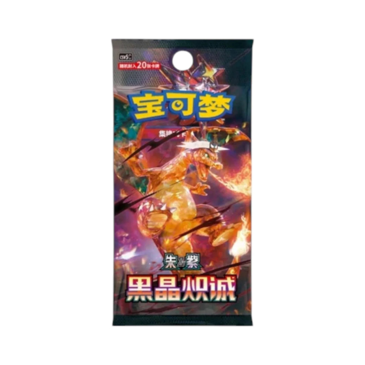 Pokémon Dark Crystal Blaze CSV5C Jumbo-Booster – Chinesisch