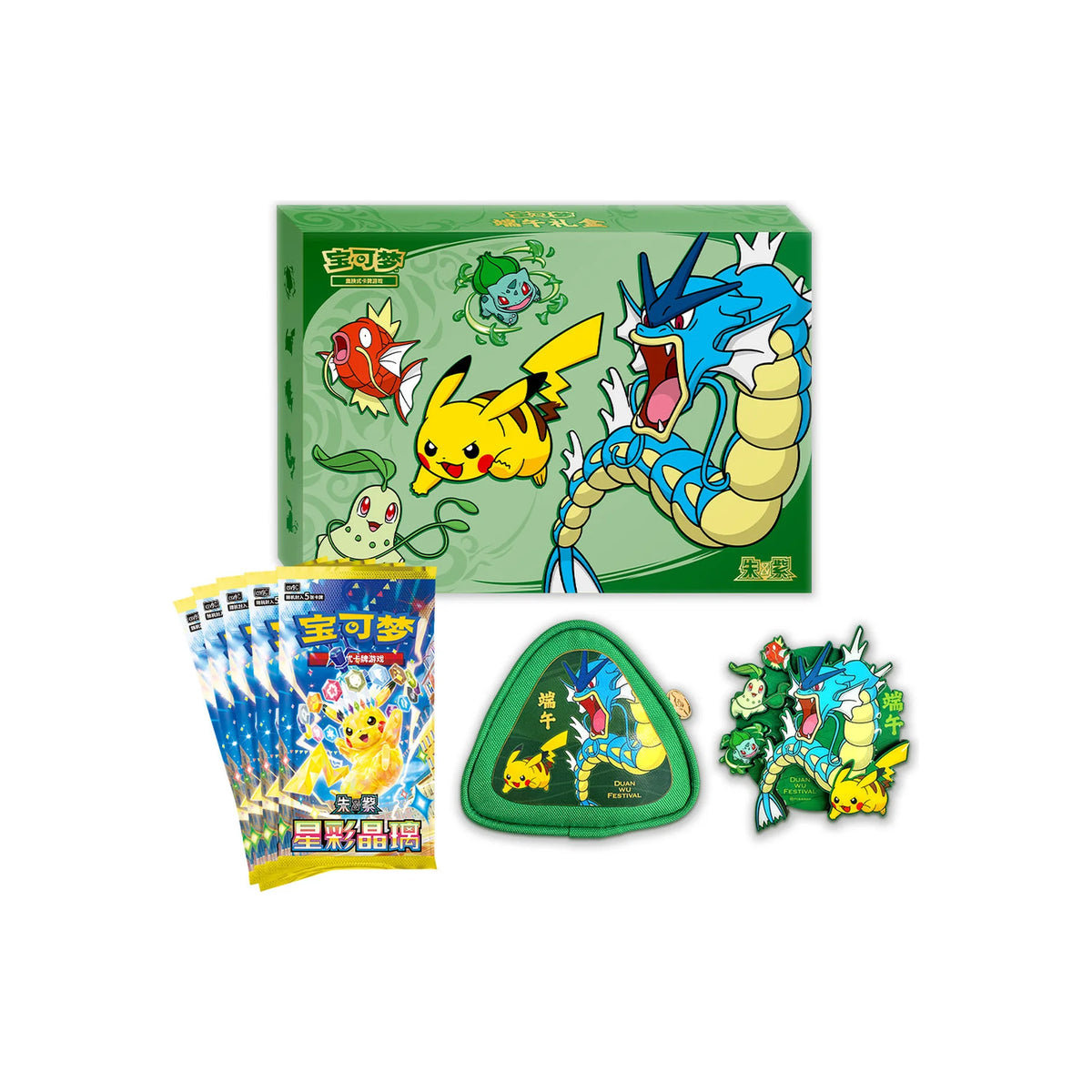 Dragon Boat Gift Box 2026 mit Stellar-Crystal-Boostern, Magnet und Tasche