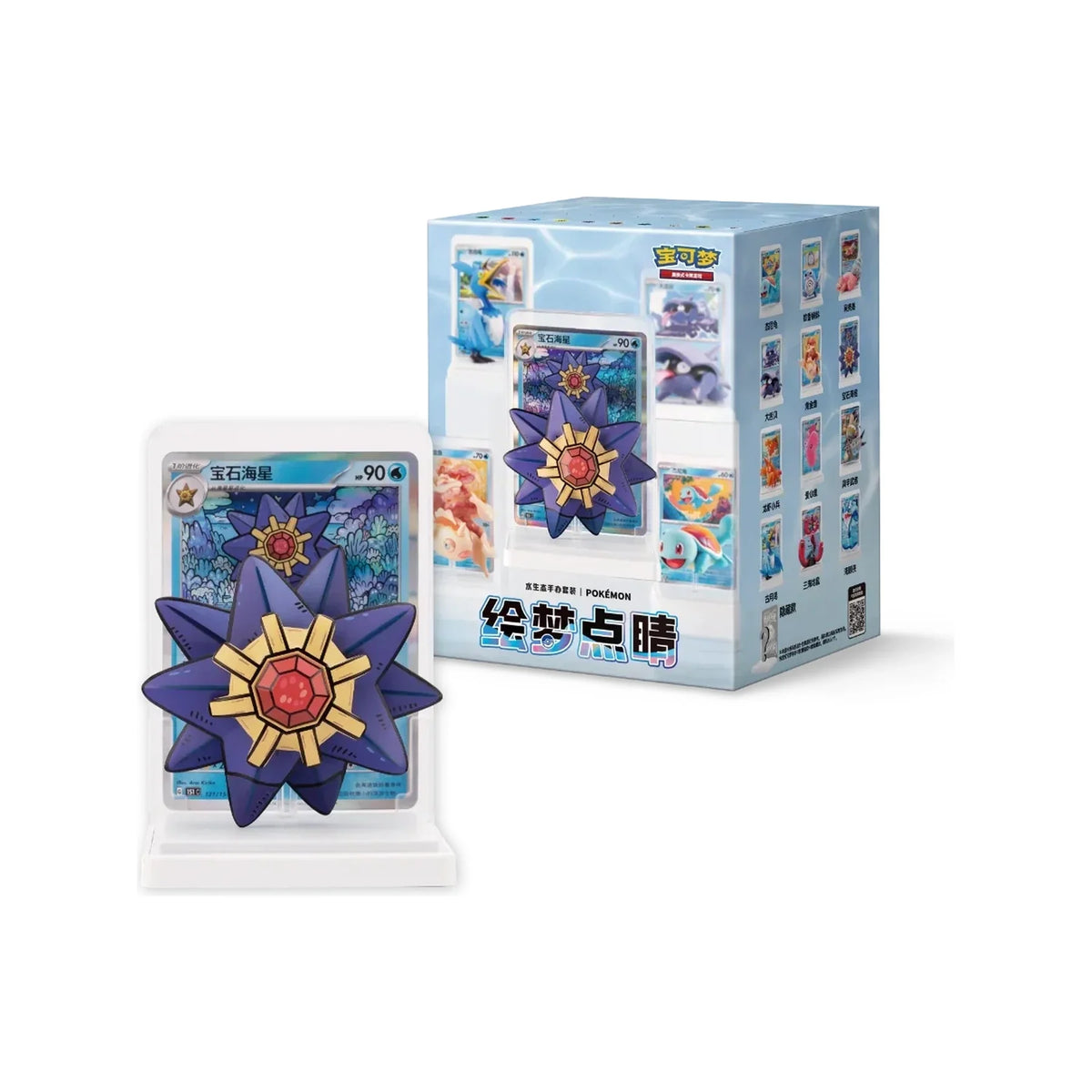 Pokémon Dream Painting Collection Water Figure Set – Blindbox mit Figur