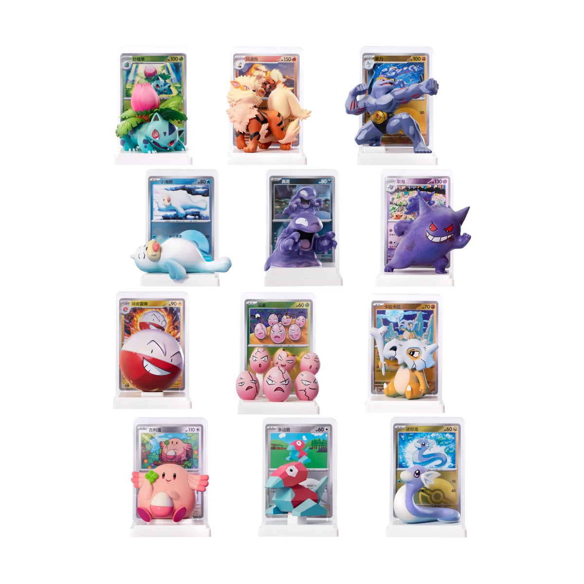 Übersicht aller 12 Figuren des 151 Figure Sets