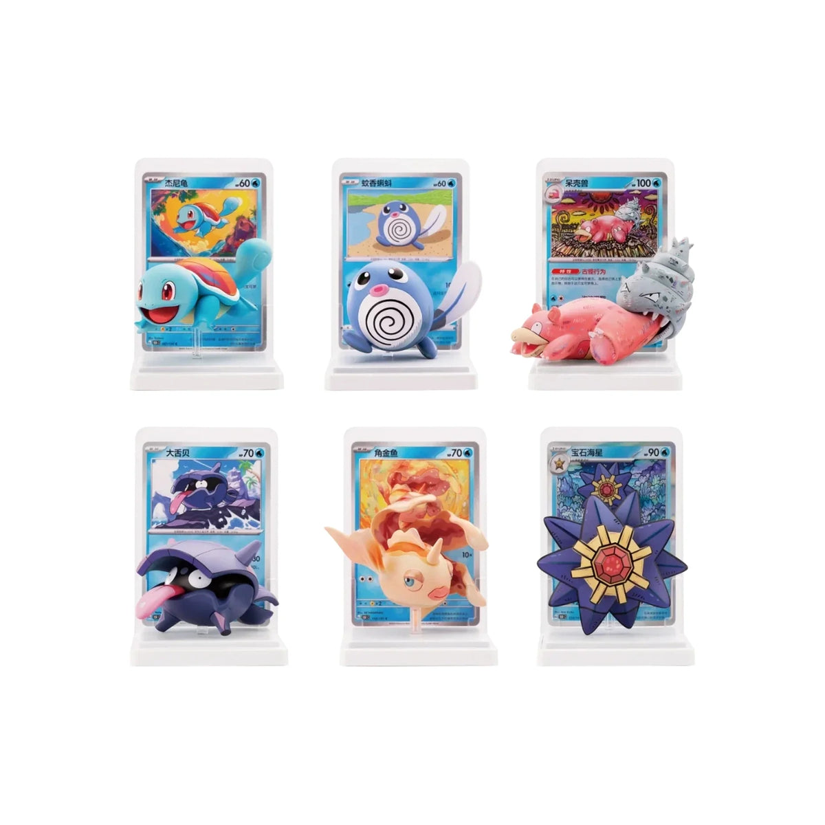 Übersicht aller sechs Wasser-Pokémon-Figuren des Sets