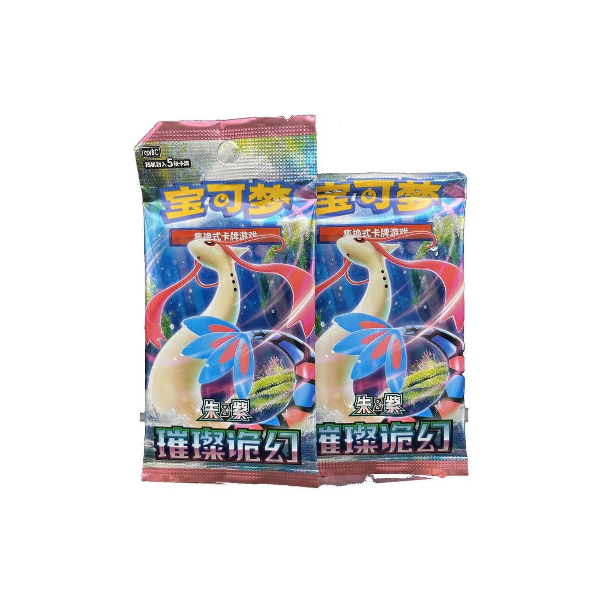 Zwei Slim-Booster Brilliant Illusions mit Milotic-Artwork