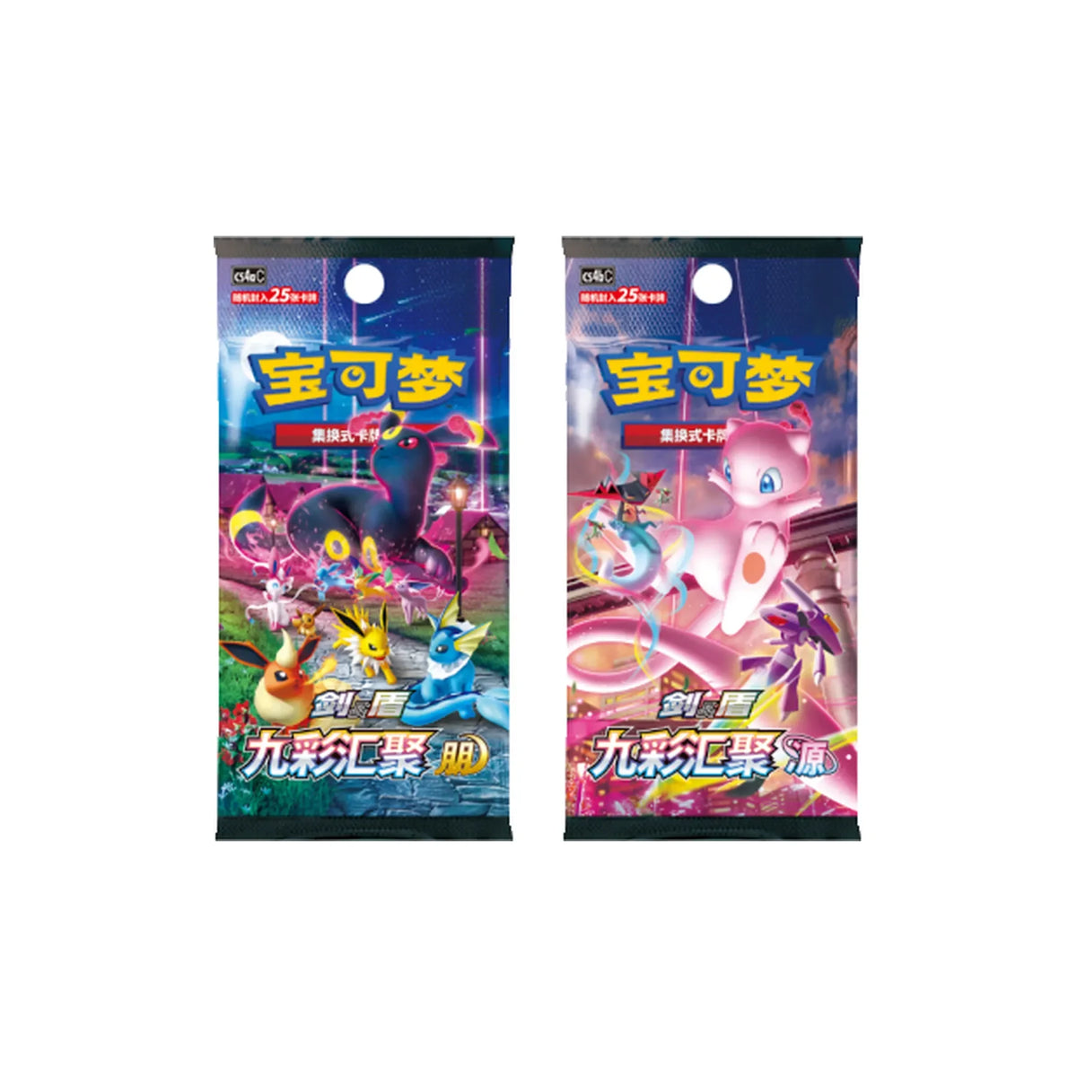 Pokémon Evoli Gift Box – Kartenhalter