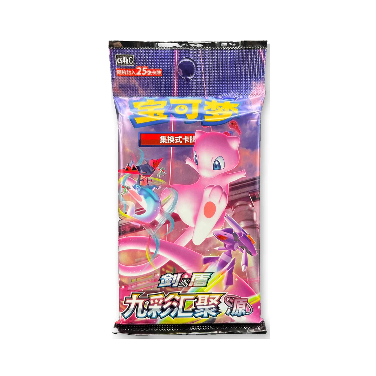 Pokémon Evoli Gift Box – enthaltener Booster