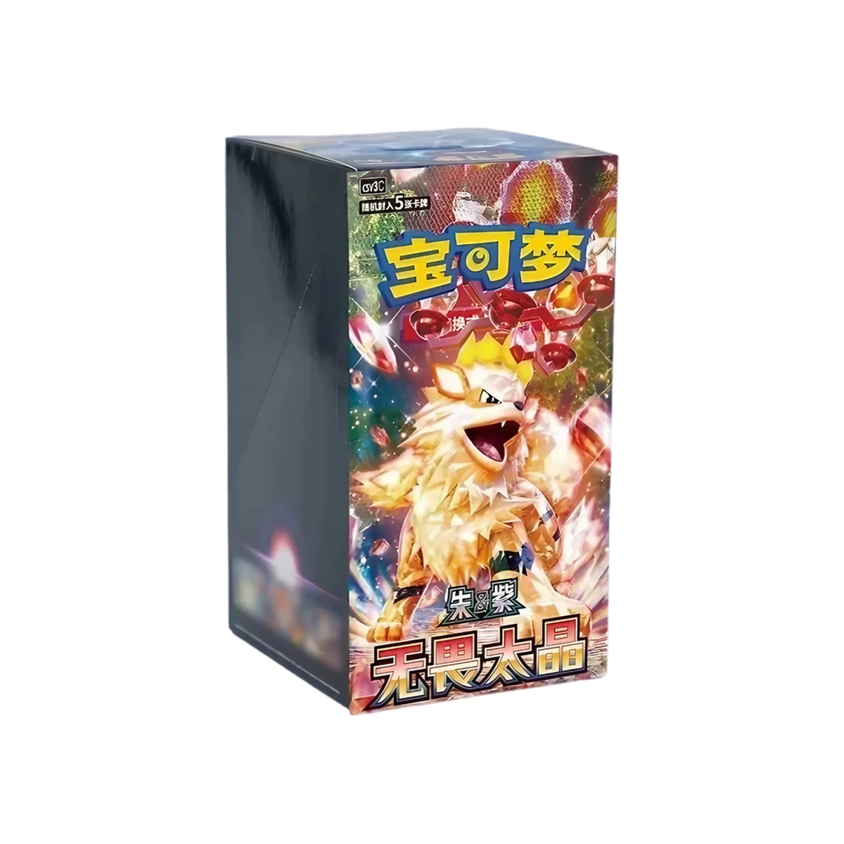 Pokémon Fearless Terastal CSV3C Slim-Display – Chinesisch