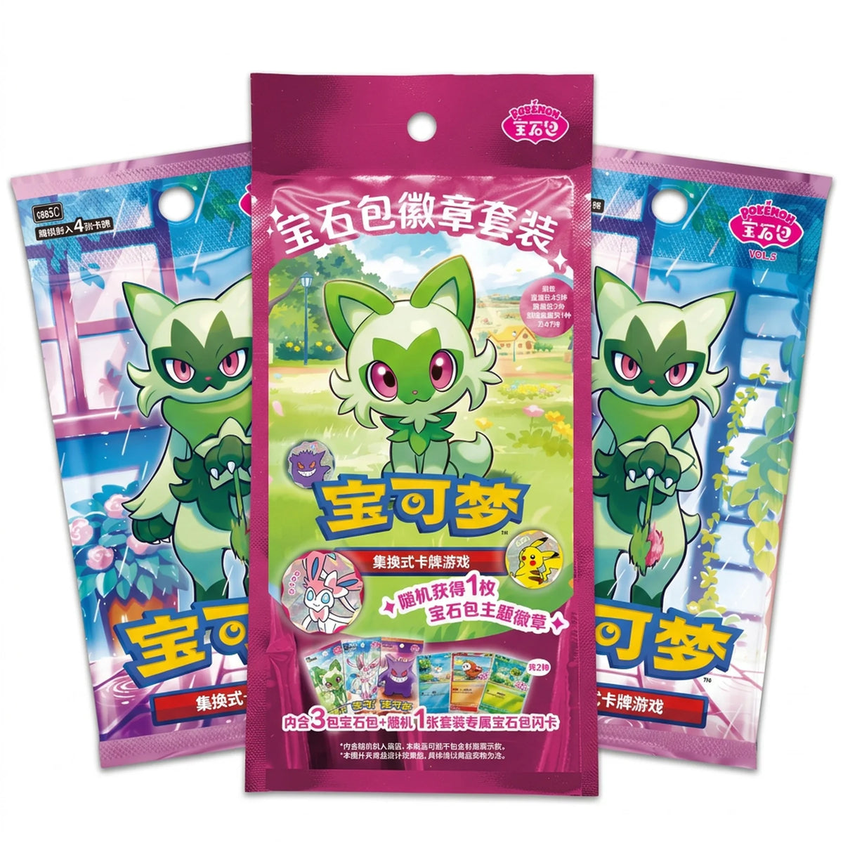 Pokémon Badge Set mit 2 Boostern Vol. 5