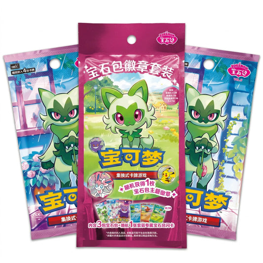 Pokémon Badge Set mit 2 Boostern Vol. 5