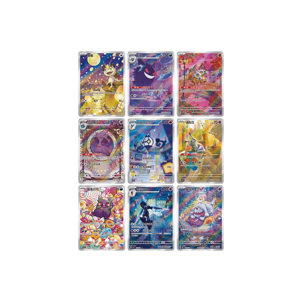 Gem Pack Vol. 3 – Kartenübersicht