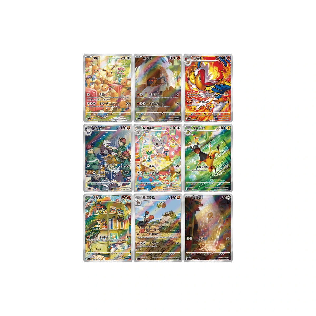 Gem Pack Vol. 4 – Kartenübersicht