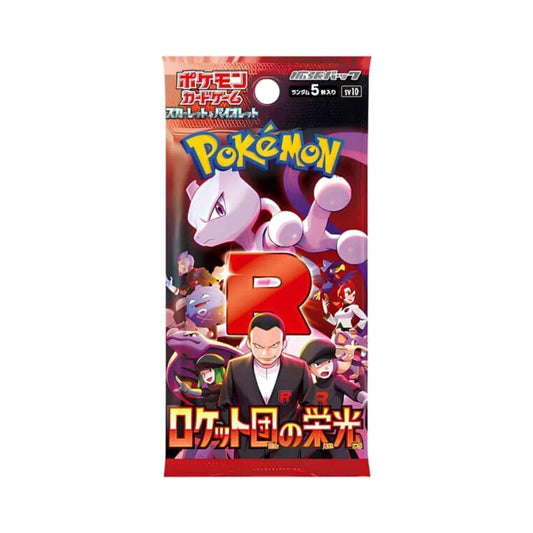 Pokémon Glory of Team Rocket SV10 Booster – Japanisch