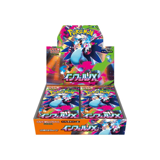Pokémon Inferno X M2 Display – Japanisch