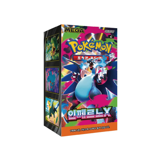 Pokémon Inferno X M2 Display – Koreanisch