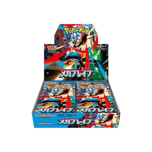 Pokémon Mega Brave M1L Display – Japanisch