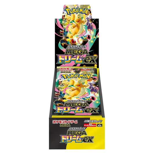 Pokémon Mega Dreams ex M2a Display – Japanisch
