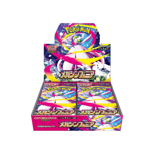 Pokémon Mega Symphonia M1S Display – Japanisch