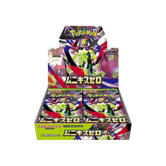 Pokémon Nihil Zero M3 Display – Japanisch