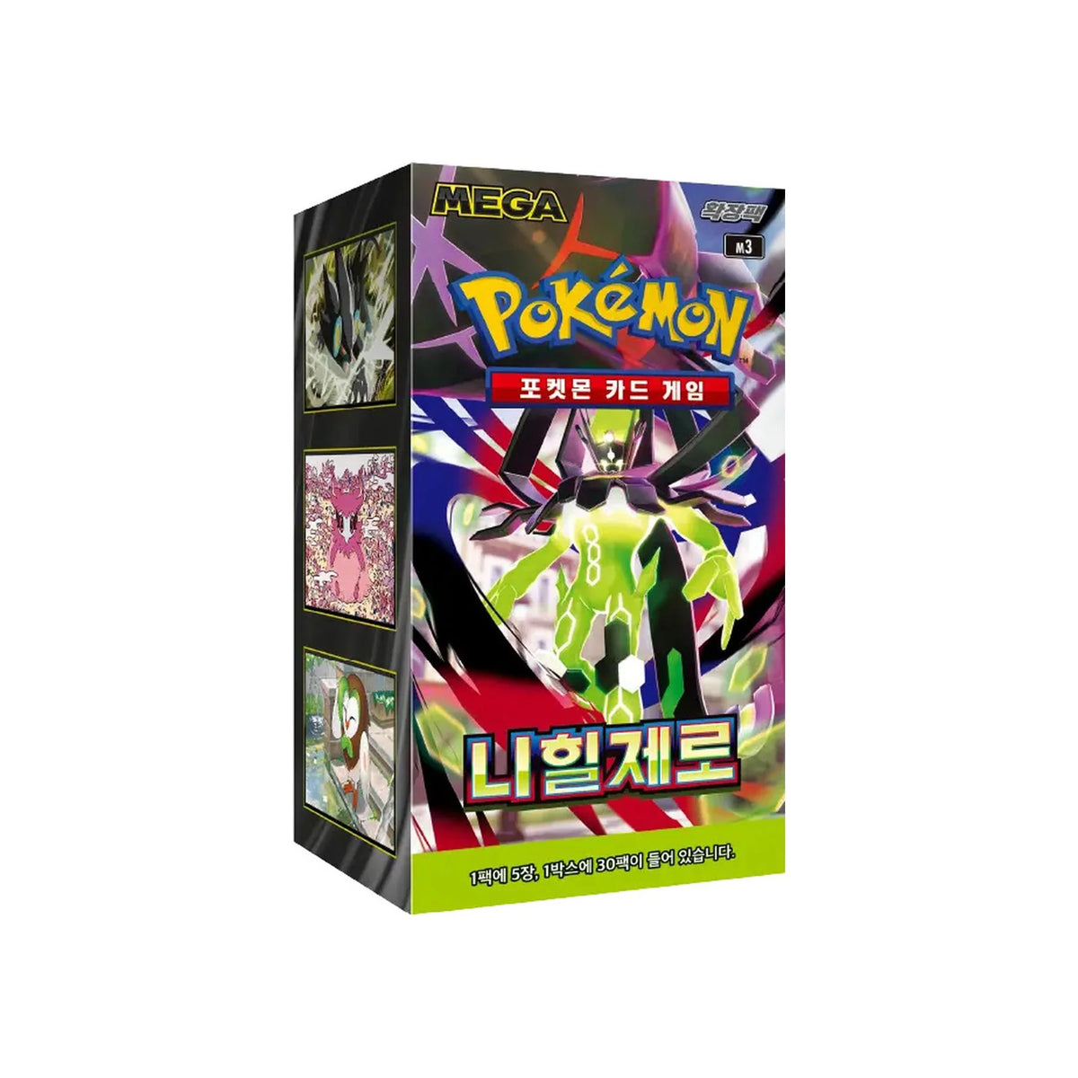 Pokémon Nihil Zero M3 Display – Koreanisch