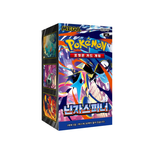 Pokémon Ninja Spinner M4 Display – Koreanisch